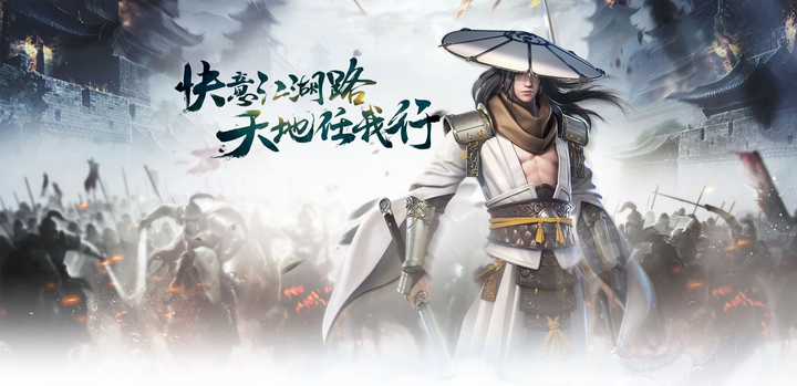千年传奇版