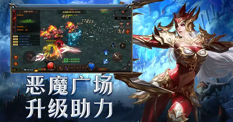 奇迹金币点卡服