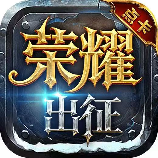 奇迹金币点卡服